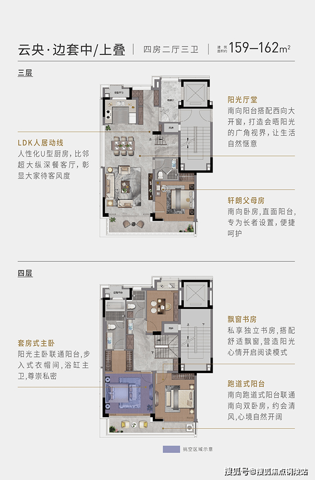 无锡滨湖区绿城宸风云庐售楼处电话400-116-7720转666宸风云庐售楼