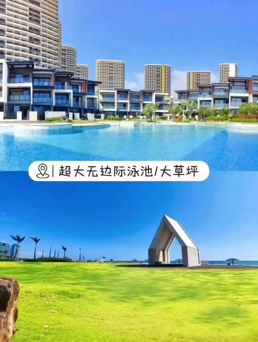 虹海金岸图片