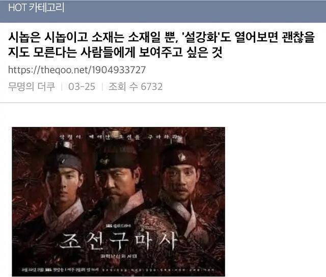 韩网友抵制金智秀《雪滴花》，要求终止拍摄，青瓦台超6万人请愿