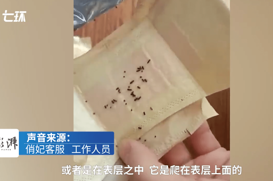 女子在俏妃卫生巾中发现大量发黑虫卵：看完让人