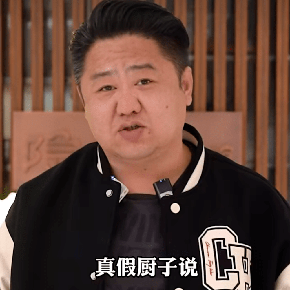 "探店嚯币多,真假厨子说",一个人洗牌一个行业_老唐_评价_专业