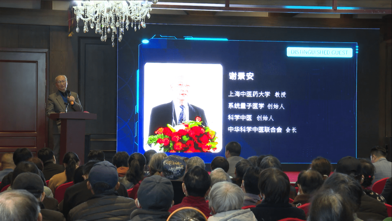 作为新任当选的中华科学中医联合会会长,上海中医药大学教授谢景安