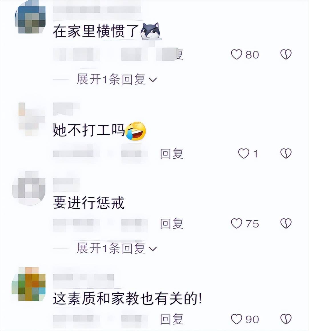 女子高铁霸座骂乘务员臭打工的,为何女子如此趾高气扬？