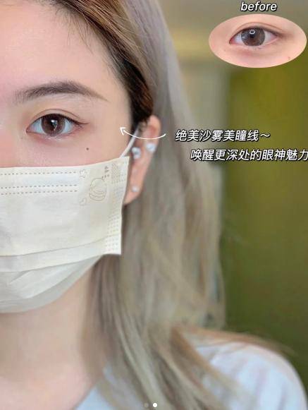 塑颜工匠丨素颜or淡妆 美瞳线专属定制 拯救眉眼无神!_眼睛_永久_位置