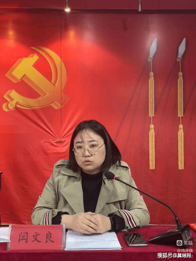 书记论坛,头雁领航——鸡泽县鸡泽镇第一期党支部书记论坛开讲_工作