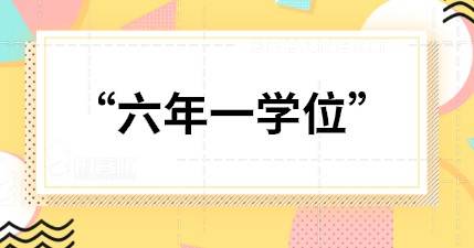 成都学区房搬迁消息_成都外国语学校附属小学_成都小升初政策