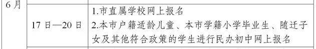 成都小升初政策_成都外国语学校附属小学_成都学区房搬迁消息