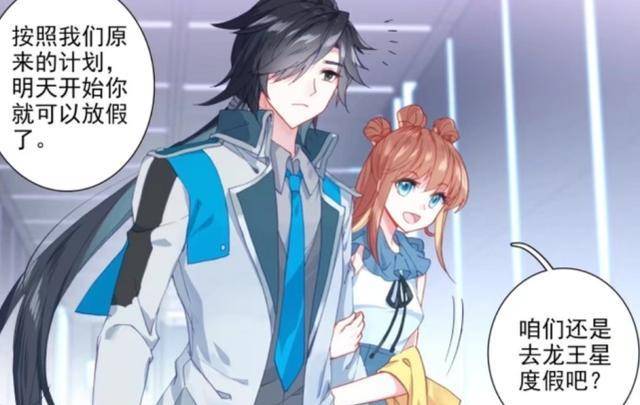 即便戴云儿对唐舞麟下药了,人家衣服都脱了,唐舞麟还是清醒的撑到了