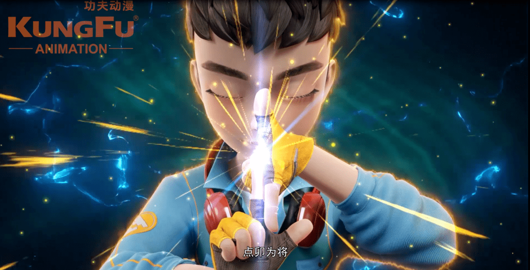 点卯为将心中的沟壑 来点燃奇思妙想天地玄黄 宇宙洪荒无我的荣誉 让