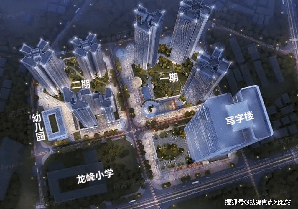 龙华卓越和奕府为什么那么便宜，卓越和奕府值得购买吗_手机搜狐网