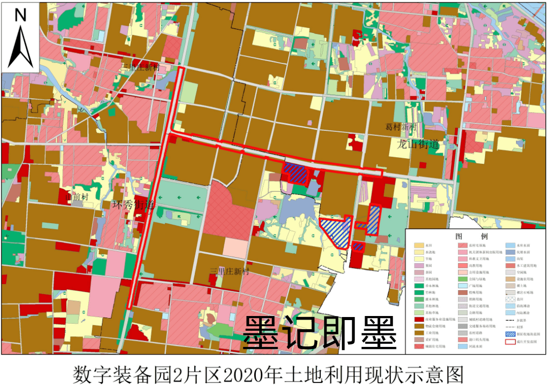 即墨区土地征收成片开发方案及总体规划——数字装备园片区