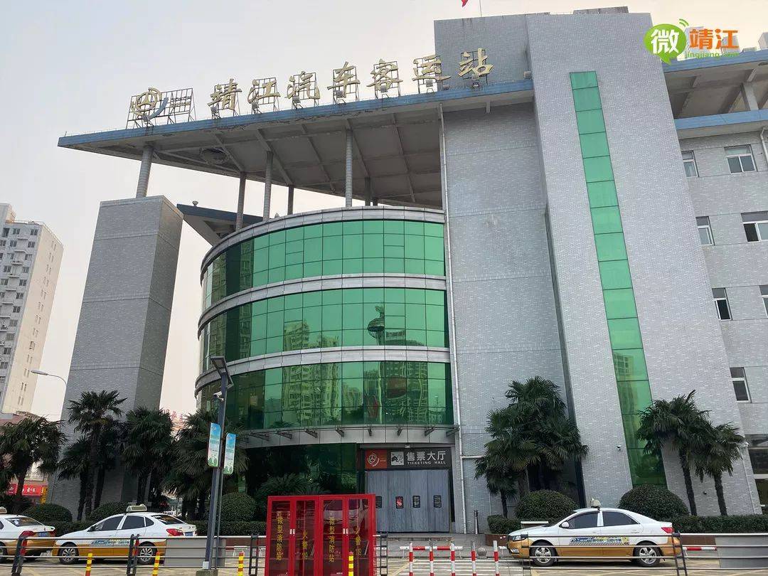 后,每到节假日,大学生的往返流动也是靖江汽车客运站班线较忙的时候