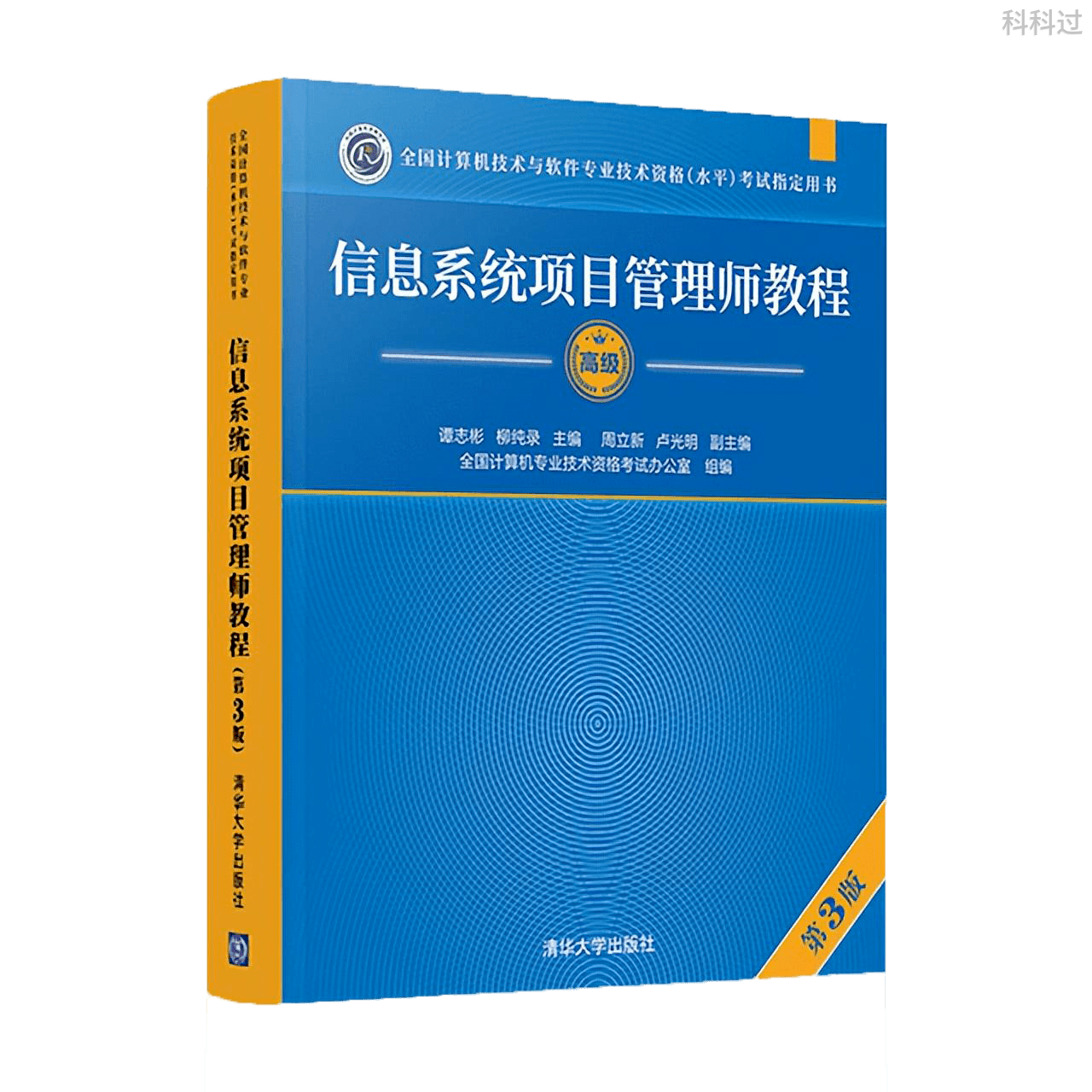 一看就会（计算机职称怎么考）计算机职称考试考什么 第3张