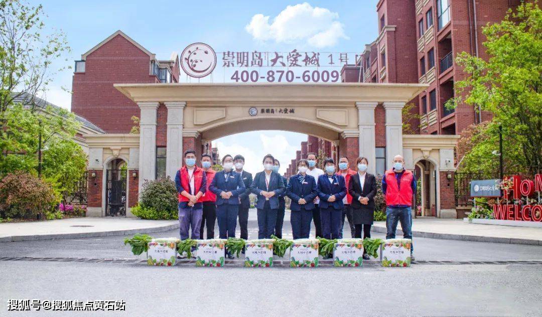 崇明岛大爱城-参考均价14500元/平米_搜狐网