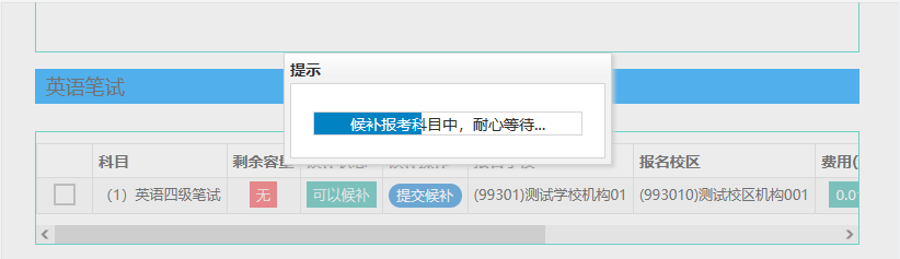 四六级备考对专升本影响_大学英语四六级报名时间_大专生四六级报考必要性