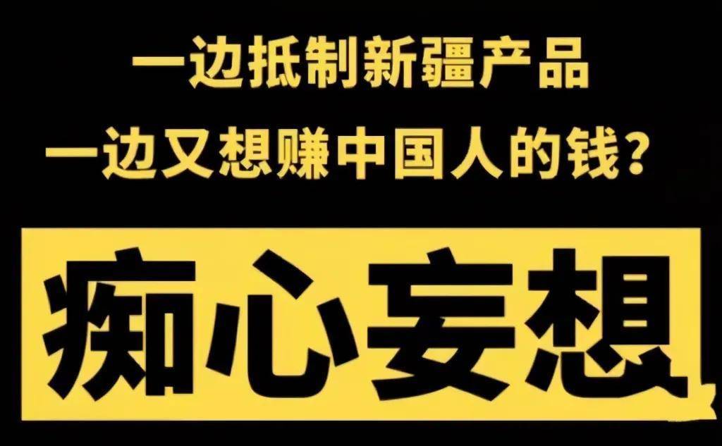 抗议新疆棉花的西方品牌业绩直线下滑_市场_阿迪达斯