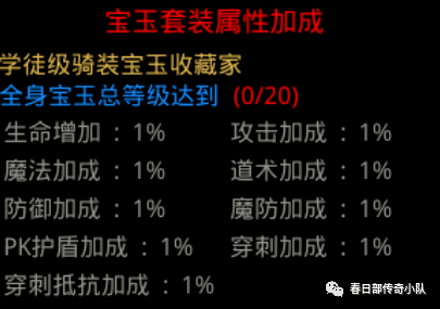 传奇合成版本手游,传奇合成版2合1手机版