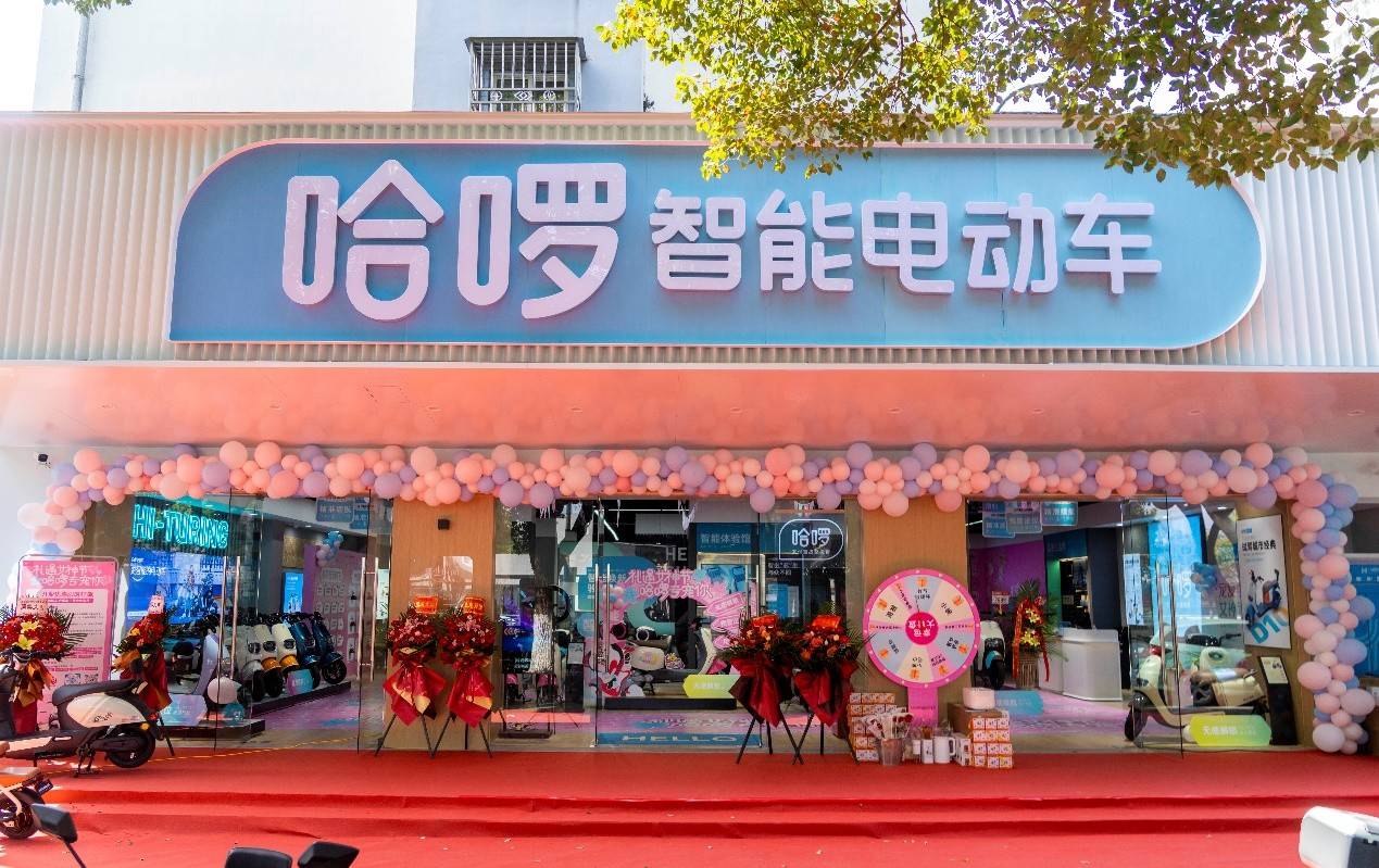 在聚焦绿色出行的同时,在门店方面,哈啰电动车以绿色金融的方式实实在