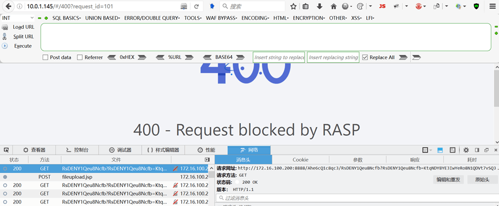 干货分享 | WAF与RASP对比 【附:任意文件上传漏洞防护实例】_搜狐网