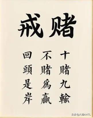 父母妻子苦求他多年都没有戒掉的赌瘾,大学生儿子