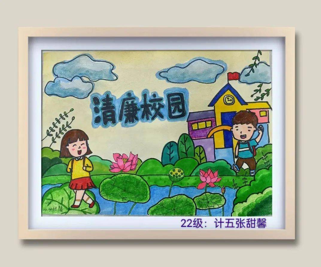 陕西大荔县举办清廉校园绘画作品展