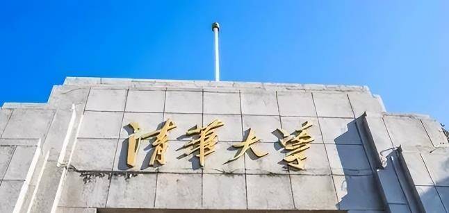 学到了吗（河南700分上不了清华）河南700分上不了清华而北京400 第13张