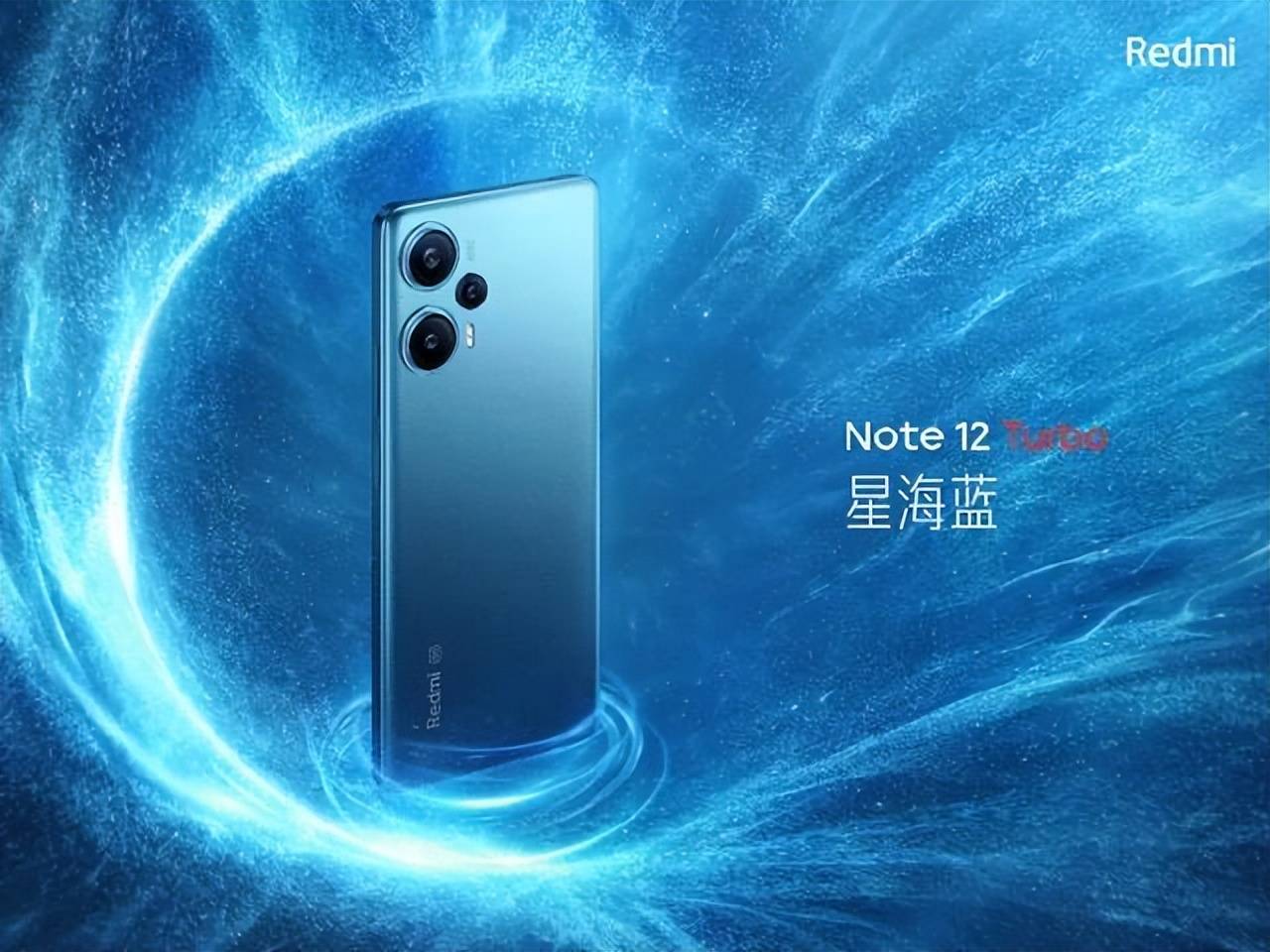 Redmi Note 12 Turbo杀疯了，16GB+1TB机型仅售2599元，今日开售_手机搜狐网