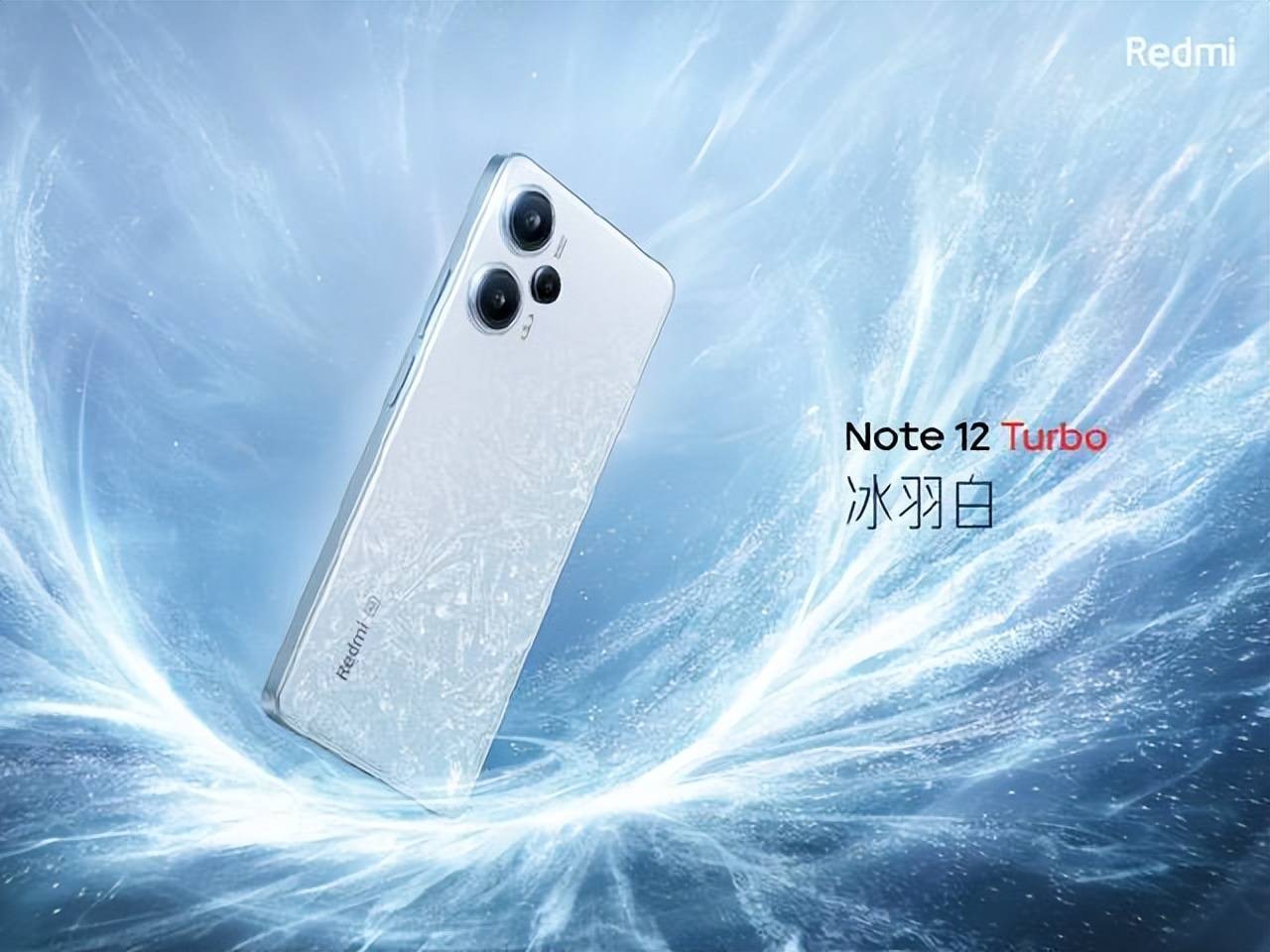 新品未開封 Redmi Note 12 Turbo 16GB+1TB-