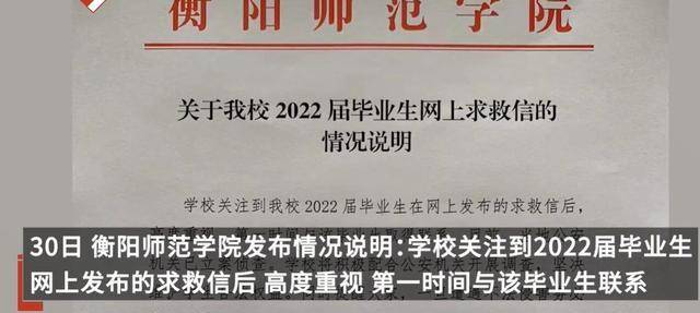 速看（怀孕女孩求救恶搞）怀孕女孩宝宝前期症状视频 第6张