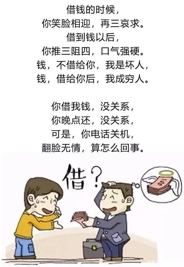 私人借钱赖着不还怎么处理 搜狐网