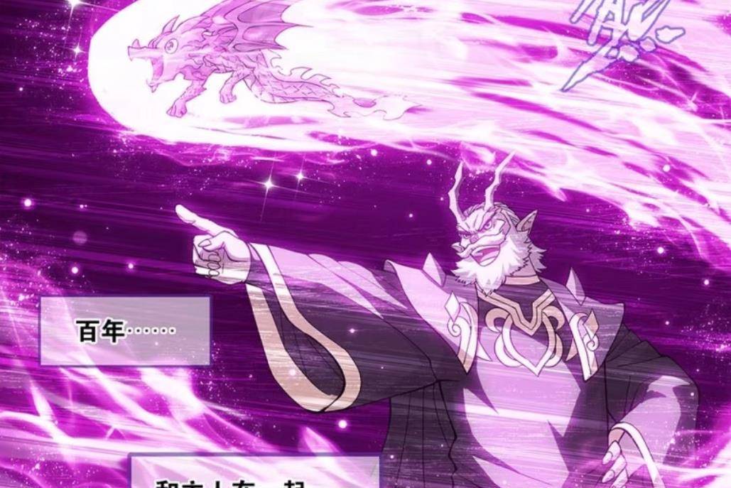 斗破苍穹:异火排名能否决定异火实力?