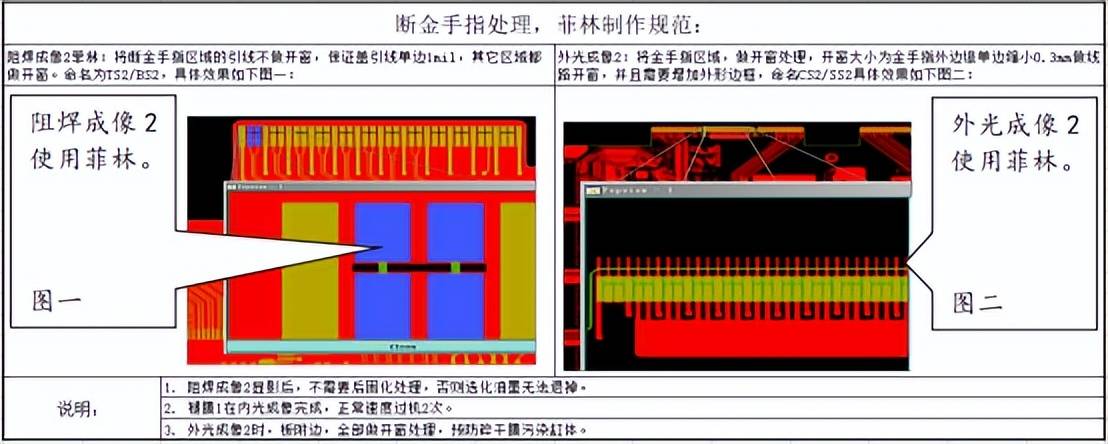 华秋一文带你读懂PCB中的“金手指”设计-pcb金手指的作用