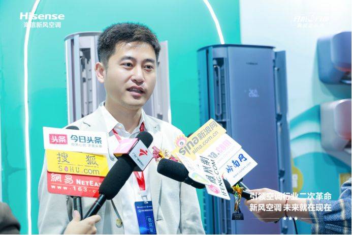 海信新风空调摘得“南山奖”！携璀璨新品亮相广州空净展-家电圈官网