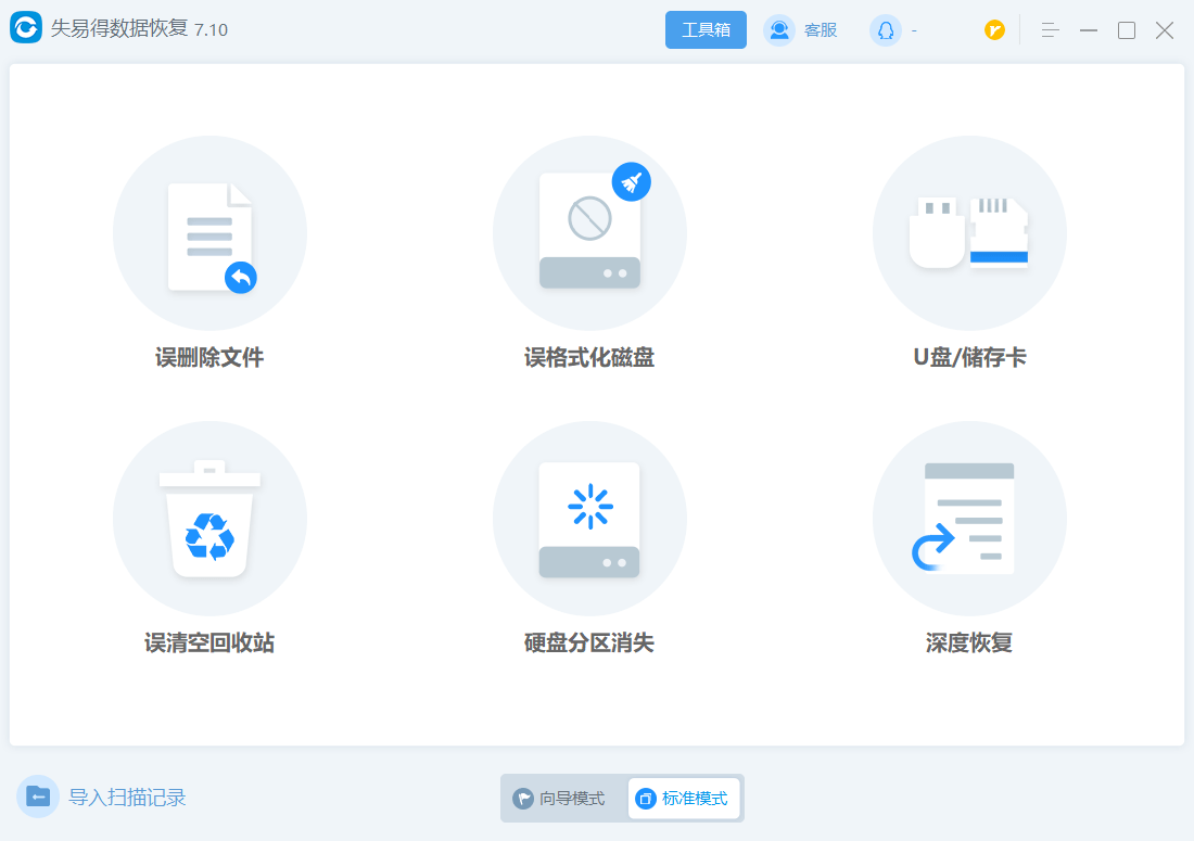 怎么删除启信宝信息（删除启信宝的企业资料怎么删除） 第4张