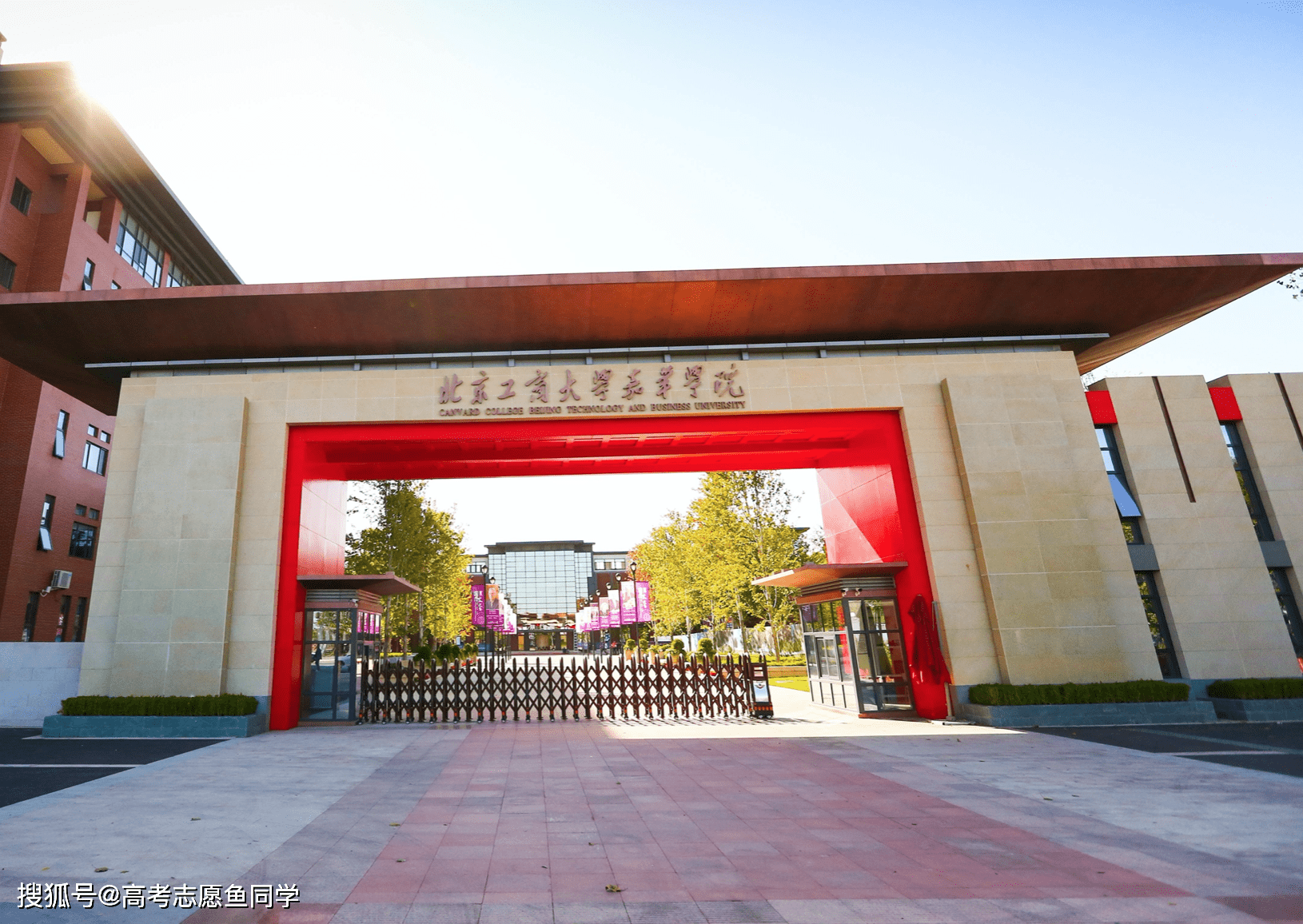 北京城市学院师资力量_北京民办大学_北京市民办本科大学