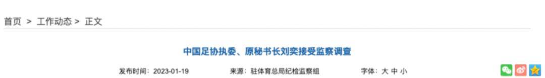 天眼查被执行人会被撤下吗（天眼查上的法院执行能消掉吗） 第8张