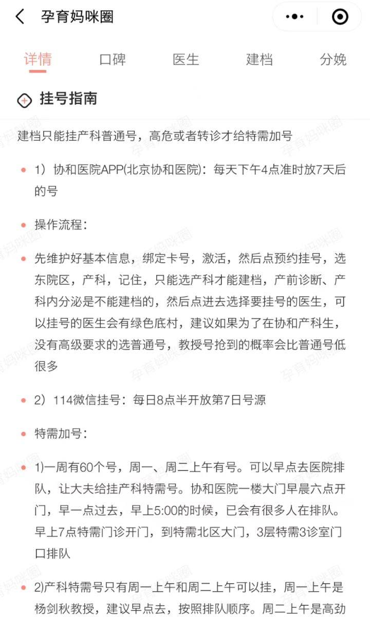 新鲜出炉（恶搞男友怀孕验血图片）整蛊男朋友怀孕试纸 第8张