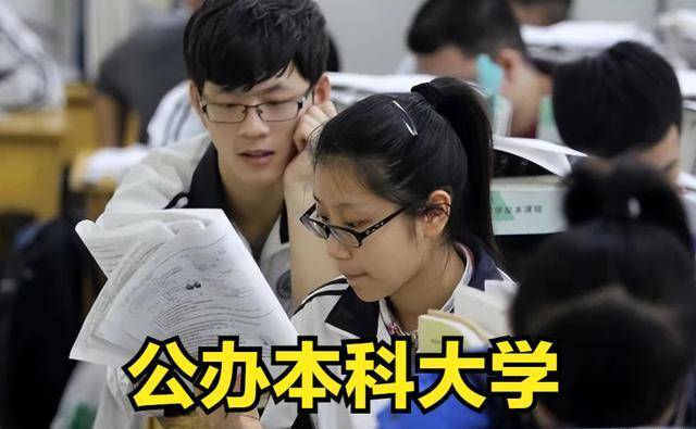 万万没想到（陕西最低分公办二本大学）陕西公办二本大学学费一览表及价格 第2张