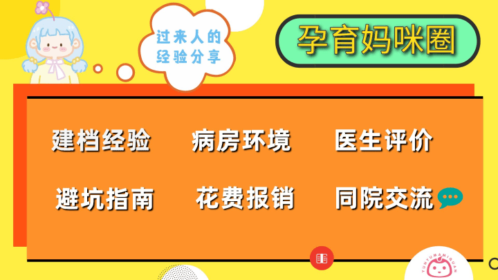 新鲜出炉（恶搞男友怀孕验血图片）整蛊男朋友怀孕试纸 第3张