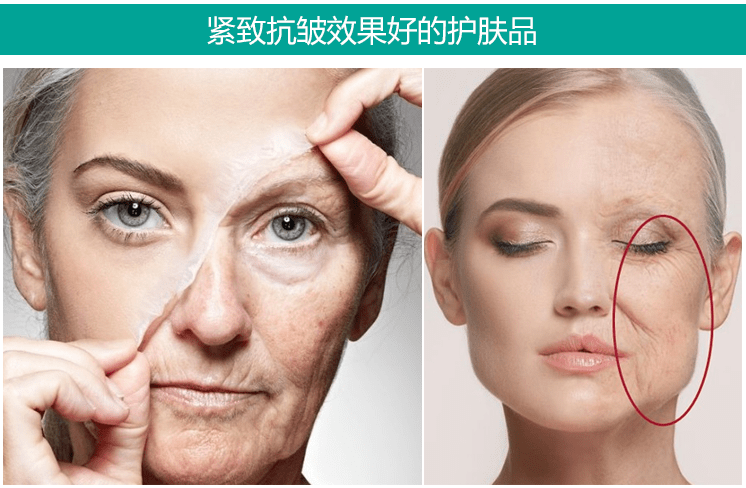紧致抗皱效果好的护肤品？国内抗皱紧致护肤品排行榜（支持国产）（中国公认最好用的10大护肤品）