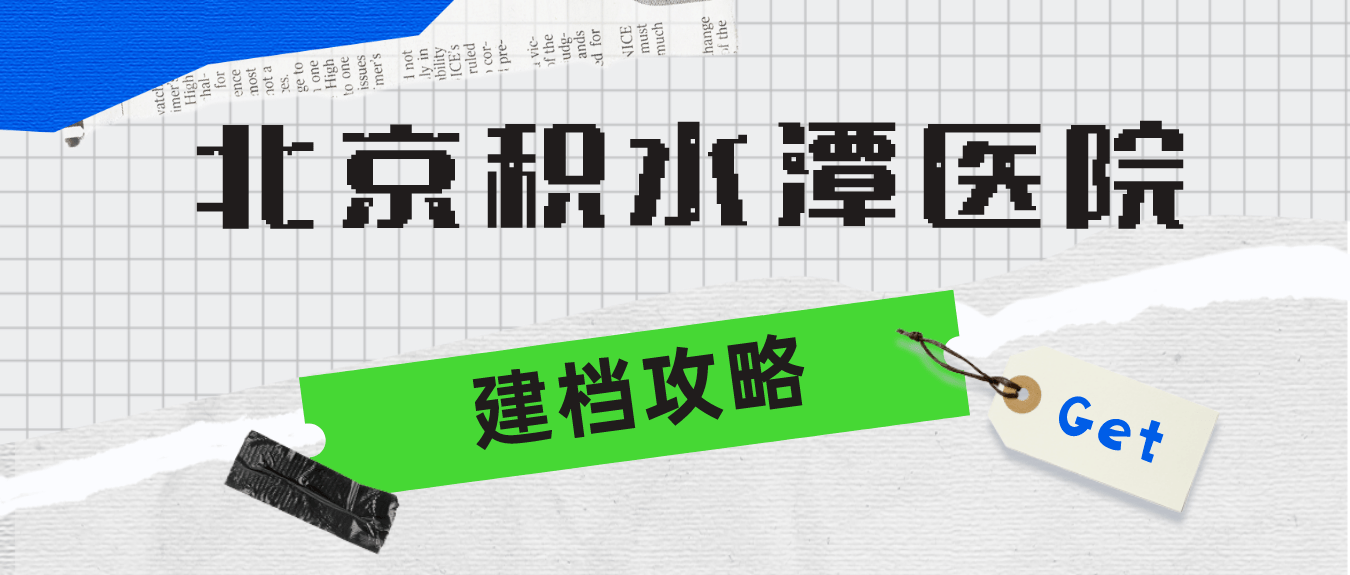 这都可以（抖音恶搞怀孕b超图片）怀孕恶搞b超图片软件 第2张