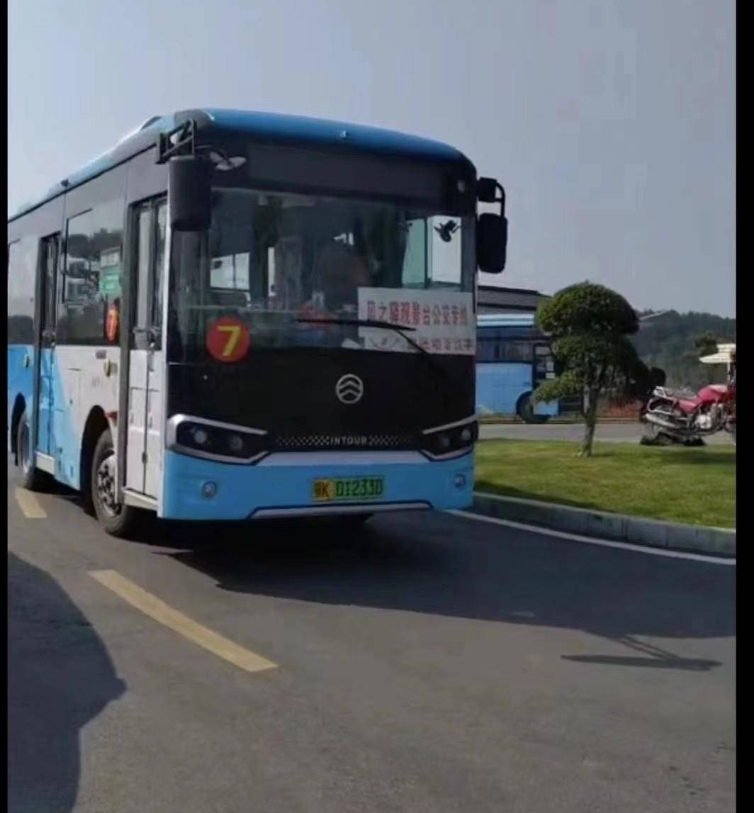 应城开通风之驿旅游专线 网红景点出行低碳_游客_便民_湖北