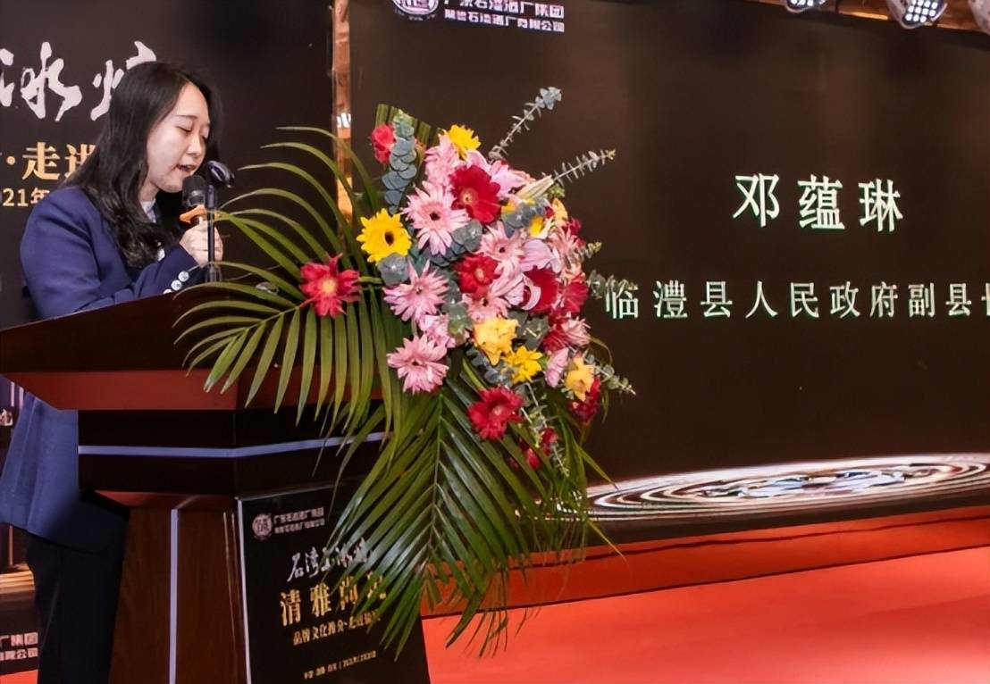 官方辟谣_邓蕴琳_研究生_基层