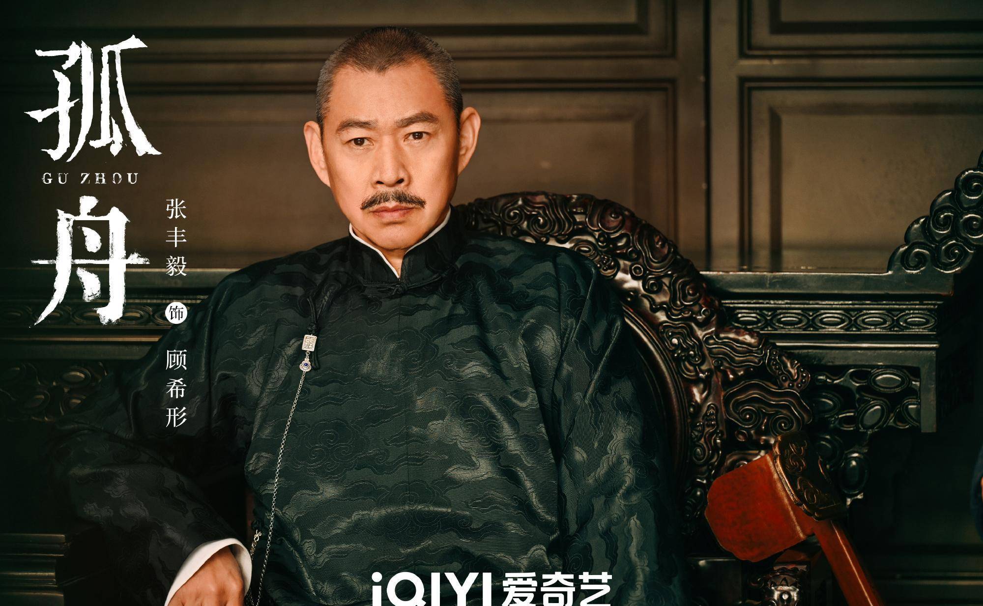 细腻,硬朗的做派,也是能轻松驾驭多种类型的角色,不论是在《九州牧云