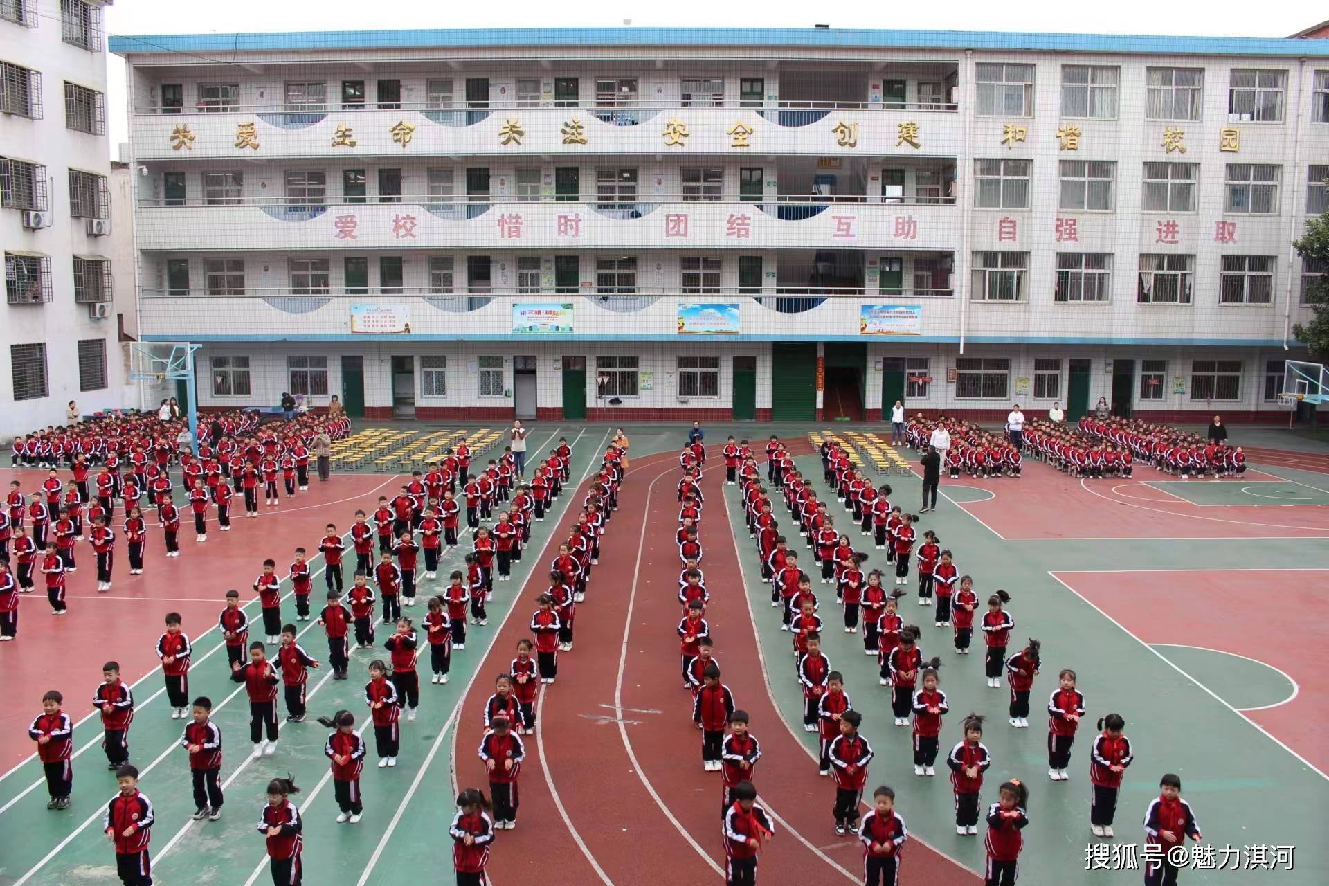 西峡县城区二小:举行阳光大课间比赛活动_体魄_课间操_体育运动