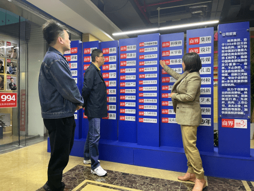 武汉城市圈商会与商界湖北深度探讨赋能企业发展(图1)