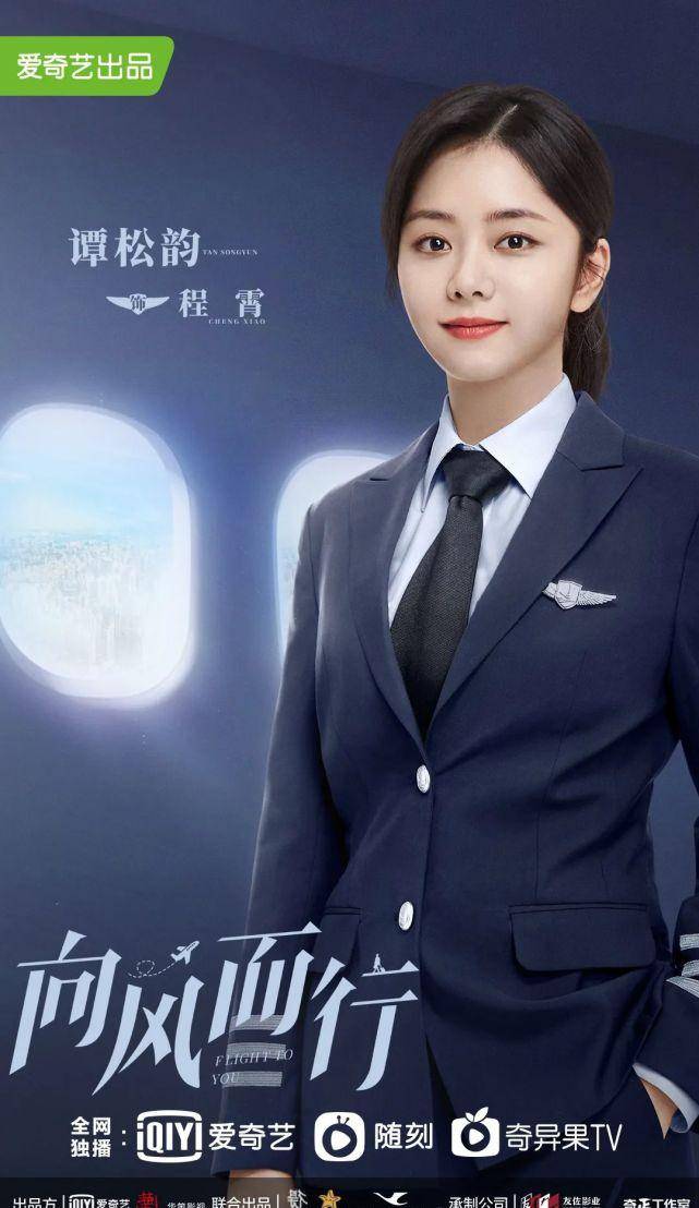 《亲爱的麻洋街》里麻洋街"大姐大"马晓晓她是《理想照耀中国》里有着