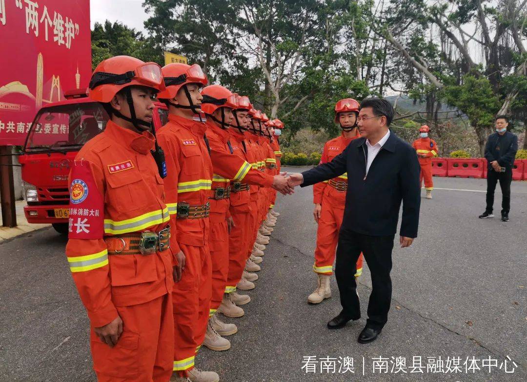 南澳县县长姚代勇图片