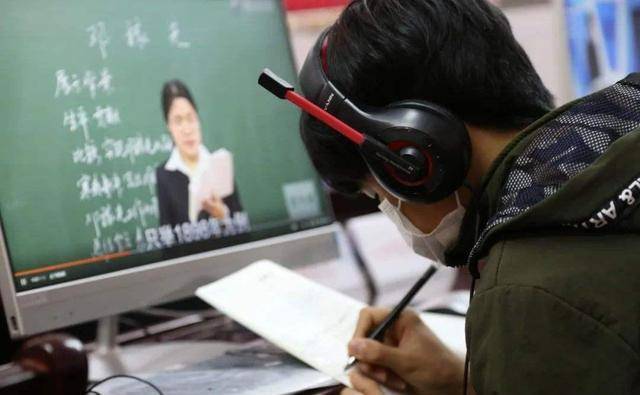 网课上学生集体改名,风格清奇,老师都叫不出口_网络_教学_挑战