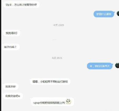 万万没想到（骗老婆怀孕搞笑）骗对象怀孕了 第7张